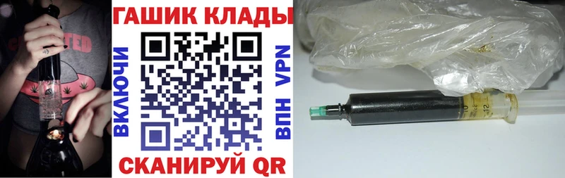 Как найти наркотики Дубна СОЛЬ  Марихуана  АМФЕТАМИН  Кодеин  Меф мяу мяу  ГАШ 