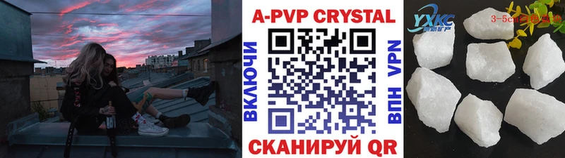 где можно купить   МЕГА ссылки  Alfa_PVP Crystall  Дубна 