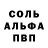 Первитин пудра Melek Isik