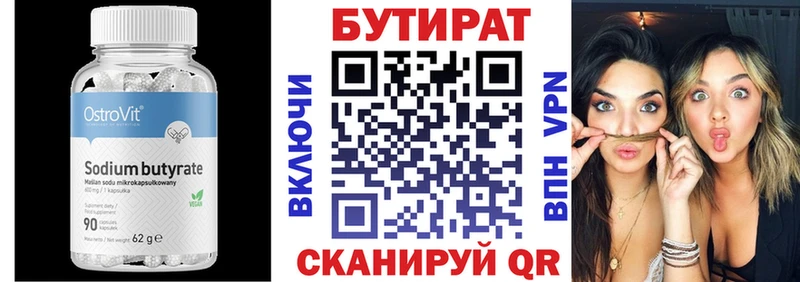 цены наркотик  Дубна  БУТИРАТ жидкий экстази 