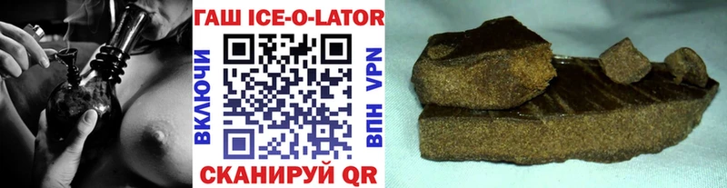 кракен tor  купить наркоту  Дубна  ГАШИШ VHQ 