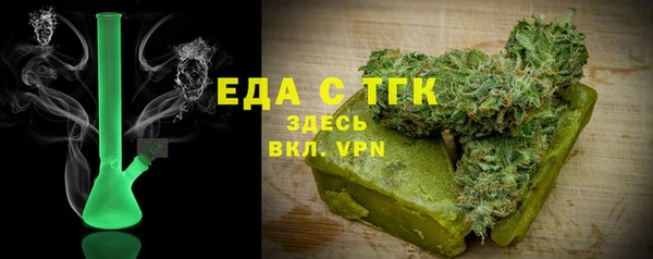 соль курить ск Богородск