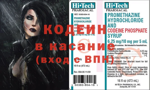 стафф Богородицк