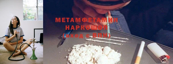 соль курить ск Богородск