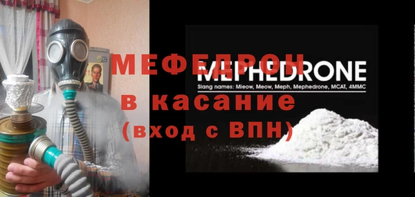 стафф Богородицк
