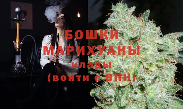 стафф Богородицк