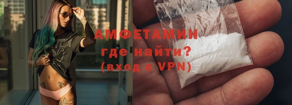 соль курить ск Богородск