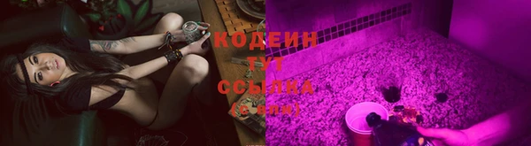соль курить ск Богородск