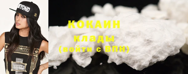 соль курить ск Богородск
