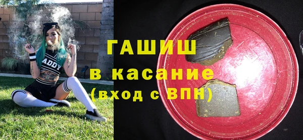 стафф Богородицк