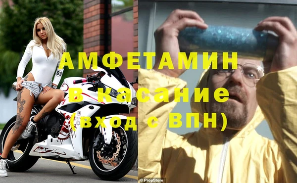 соль курить ск Богородск