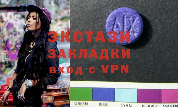 стафф Богородицк