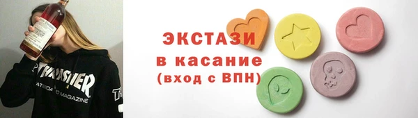 стафф Богородицк