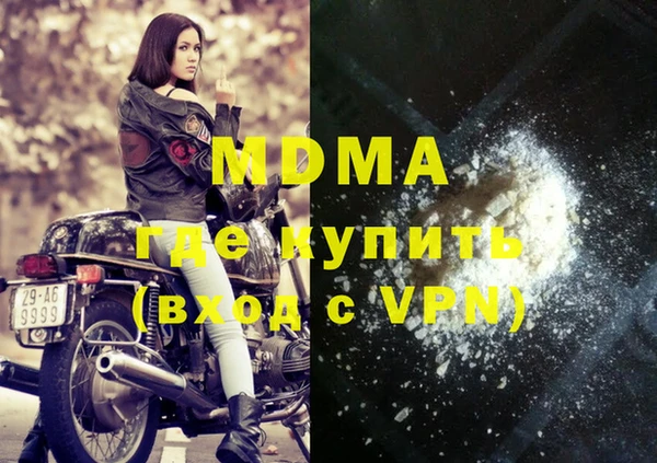 тгк Богданович