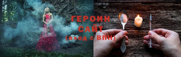 стафф Богородицк
