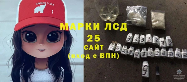 соль курить ск Богородск