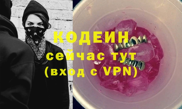 соль курить ск Богородск