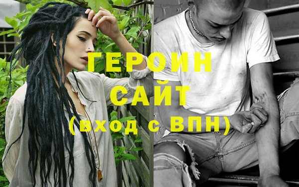 стафф Богородицк