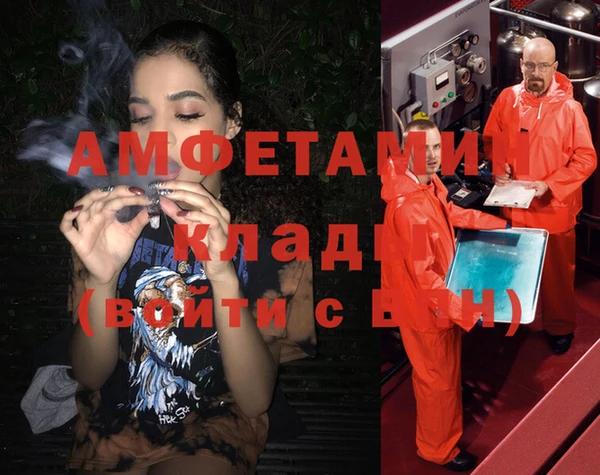 стафф Богородицк