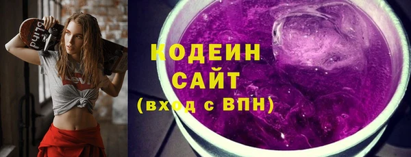 соль курить ск Богородск