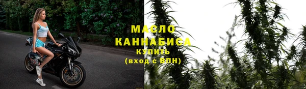 стафф Богородицк
