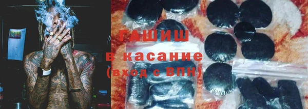 соль курить ск Богородск