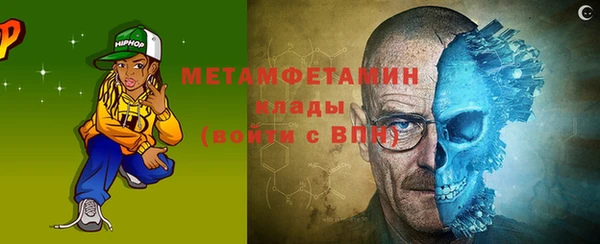 стафф Богородицк