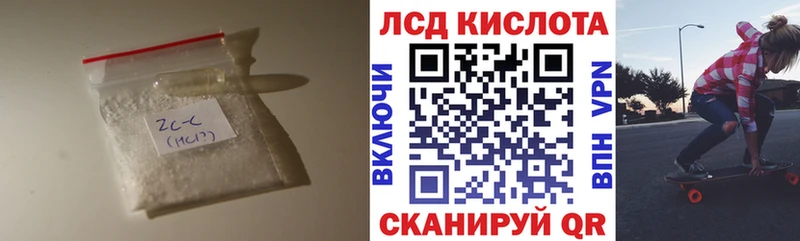 Лсд 25 экстази кислота  Дубна 