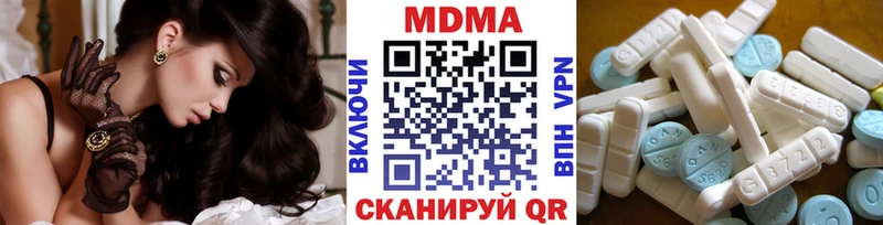 даркнет сайт  Дубна  МДМА crystal 