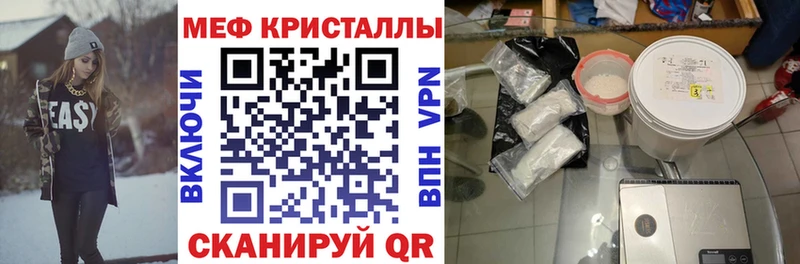 Меф mephedrone  где найти   Дубна 