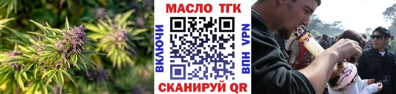 Дистиллят ТГК THC oil  Дубна 